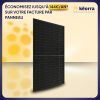Panneau solaire 450Wc Këorra